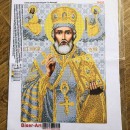 Микола Чудотворець, срібно-золотий, А3